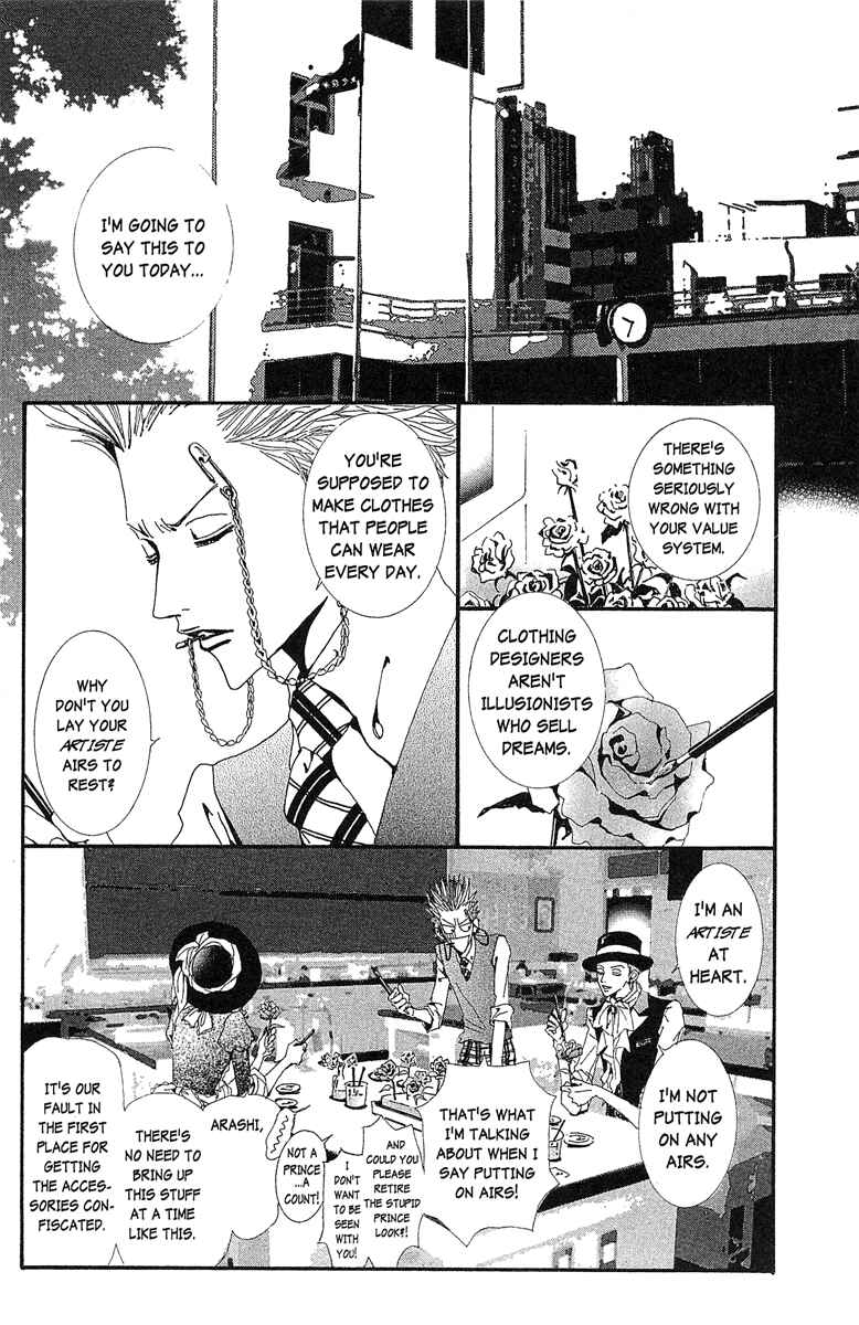 Page 14 Chapter 34 Paradise Kiss