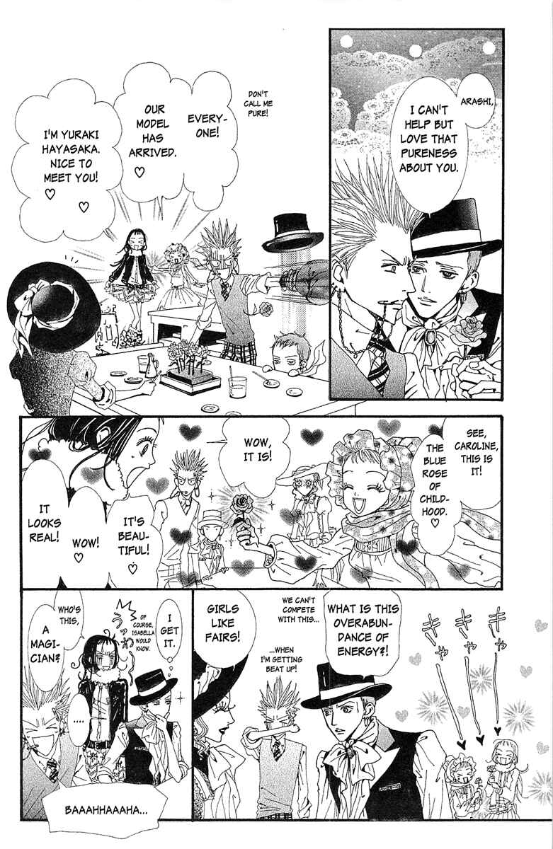 Page 16 Chapter 34 Paradise Kiss