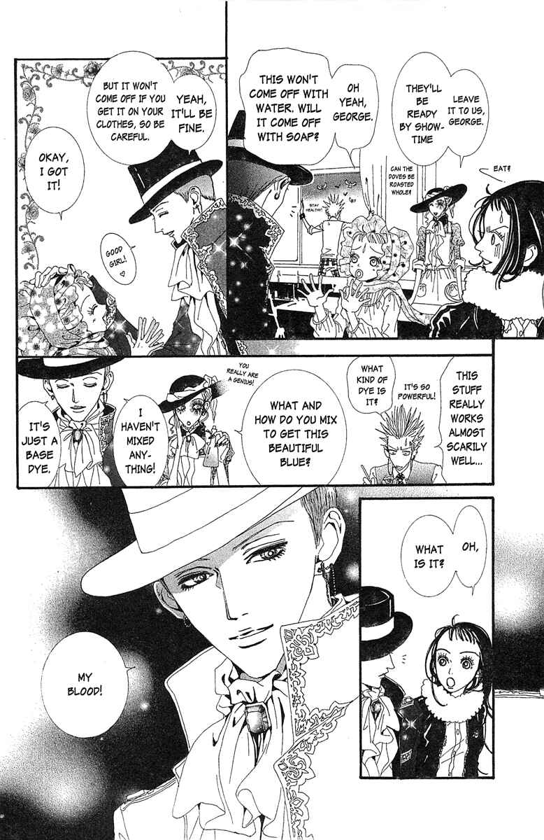 Page 18 Chapter 34 Paradise Kiss