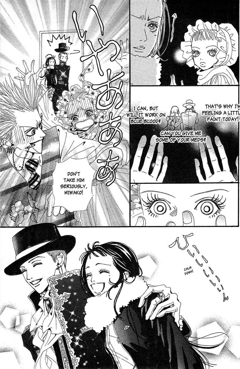 Page 19 Chapter 34 Paradise Kiss