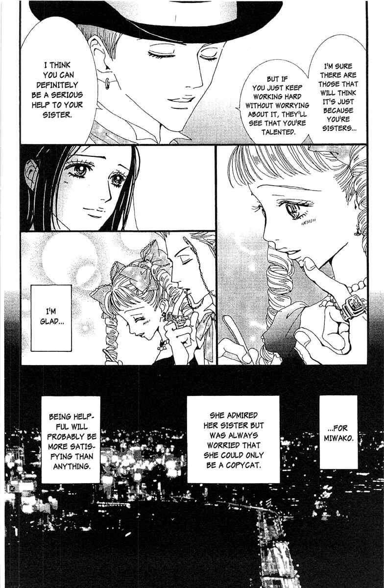 Page 10 Chapter 47 Paradise Kiss
