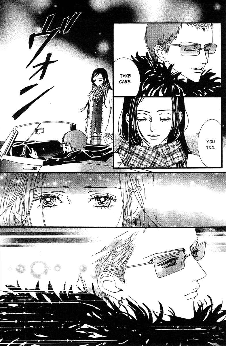 Page 13 Chapter 47 Paradise Kiss