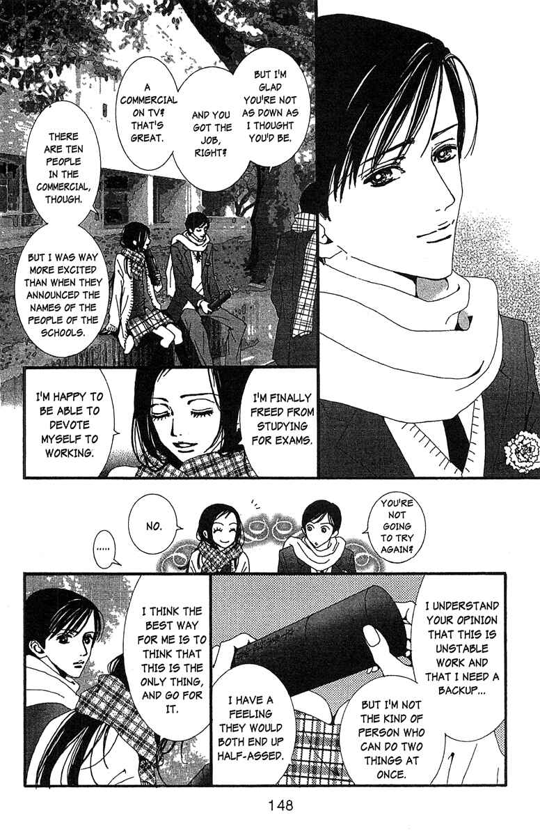Page 2 Chapter 47 Paradise Kiss