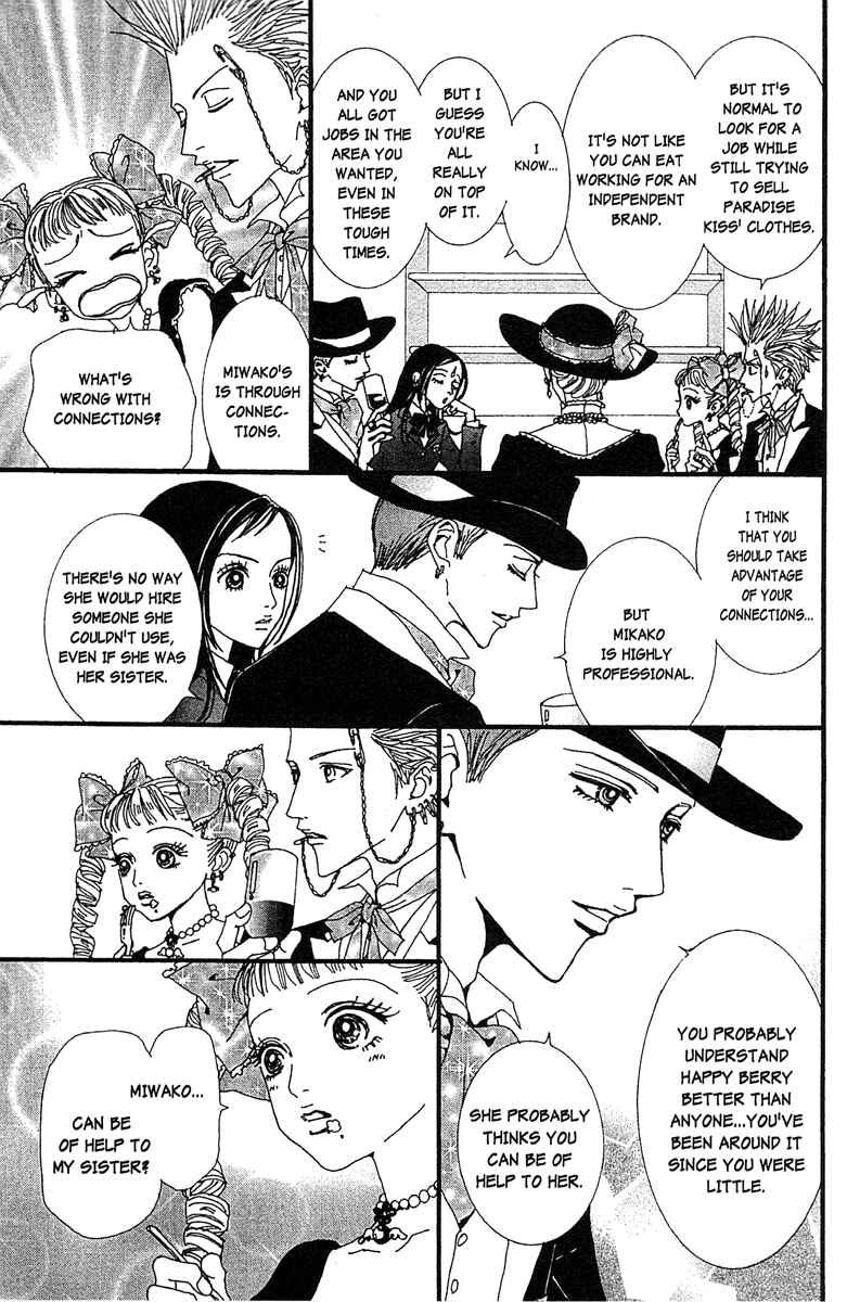 Page 9 Chapter 47 Paradise Kiss