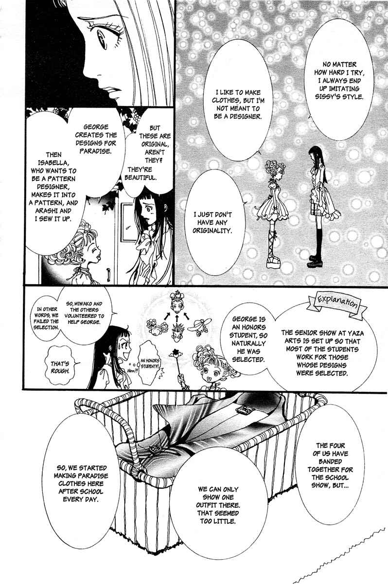 Page 12 Chapter 2 Paradise Kiss