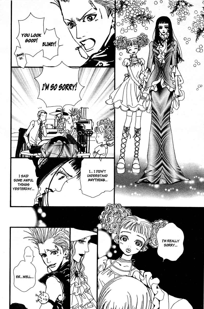 Page 14 Chapter 2 Paradise Kiss