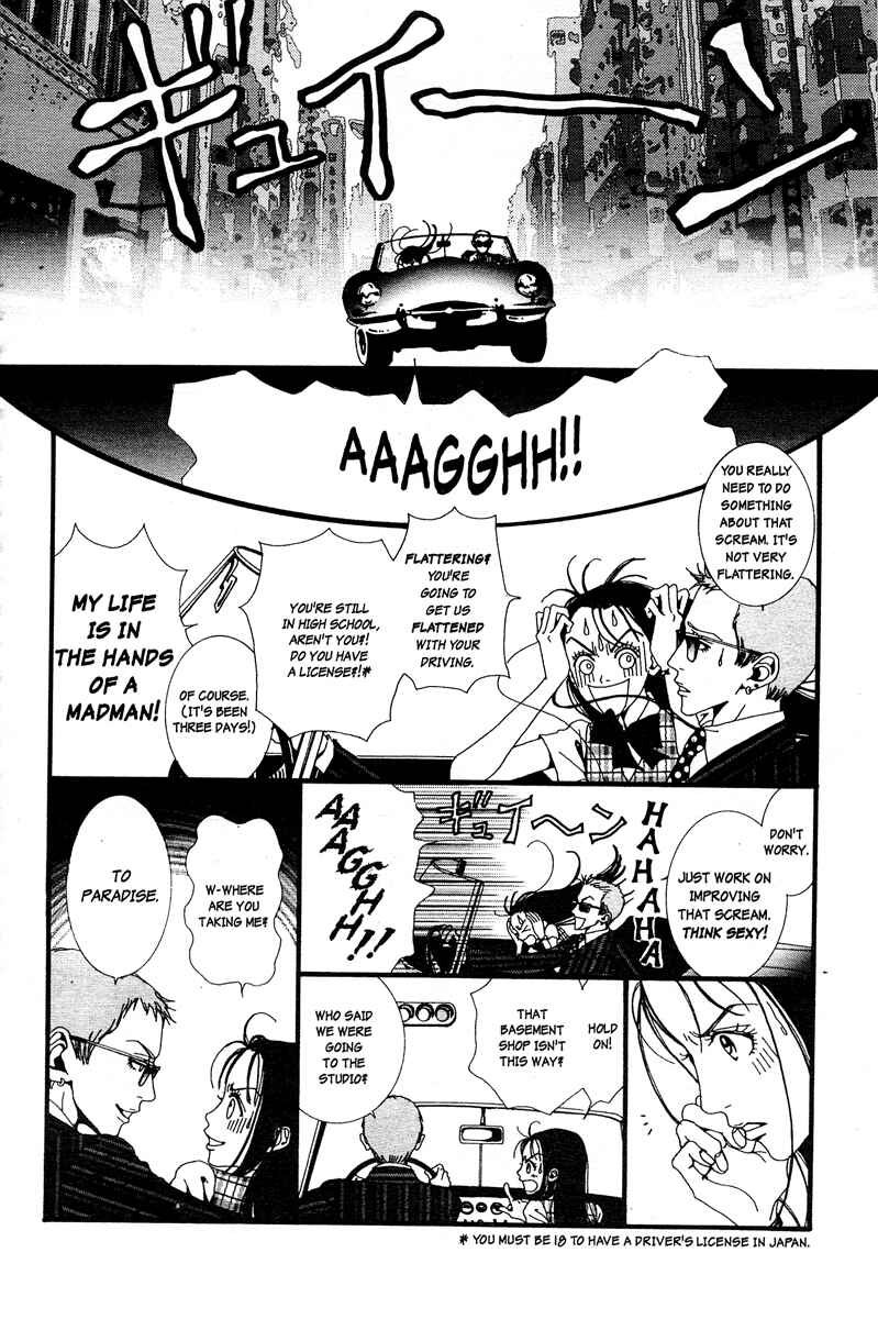Page 2 Chapter 2 Paradise Kiss