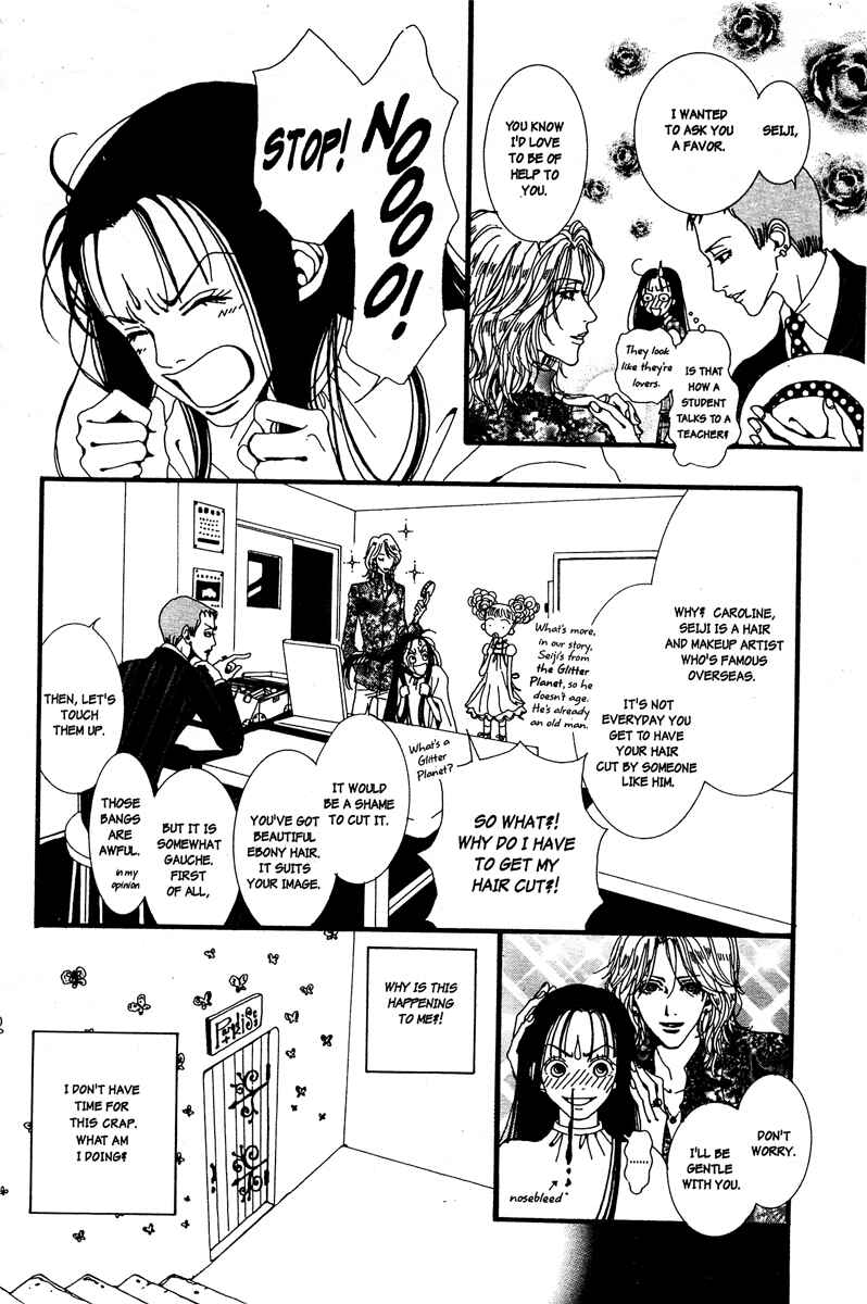 Page 6 Chapter 2 Paradise Kiss