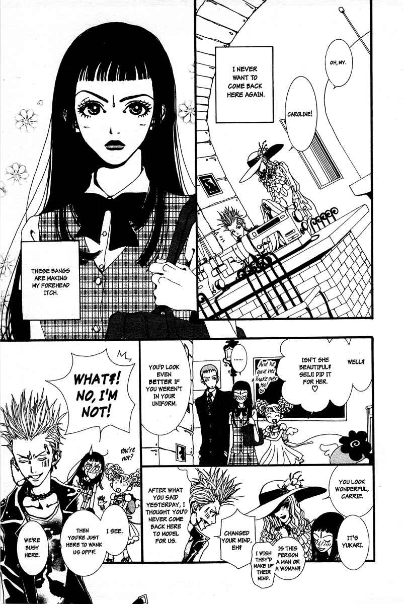 Page 7 Chapter 2 Paradise Kiss