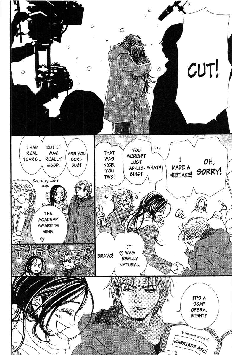 Page 22 Chapter 48 Paradise Kiss