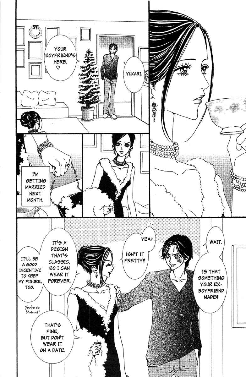 Page 24 Chapter 48 Paradise Kiss