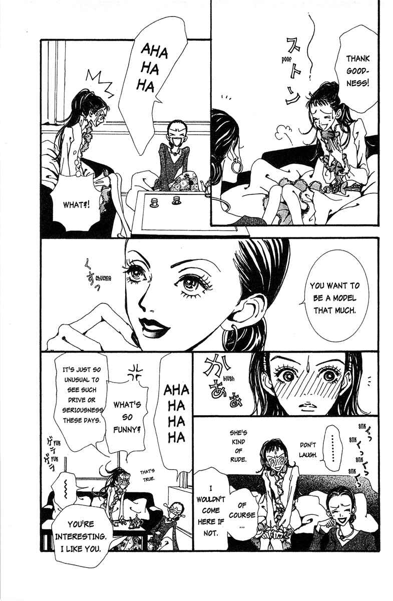 Page 15 Chapter 26 Paradise Kiss