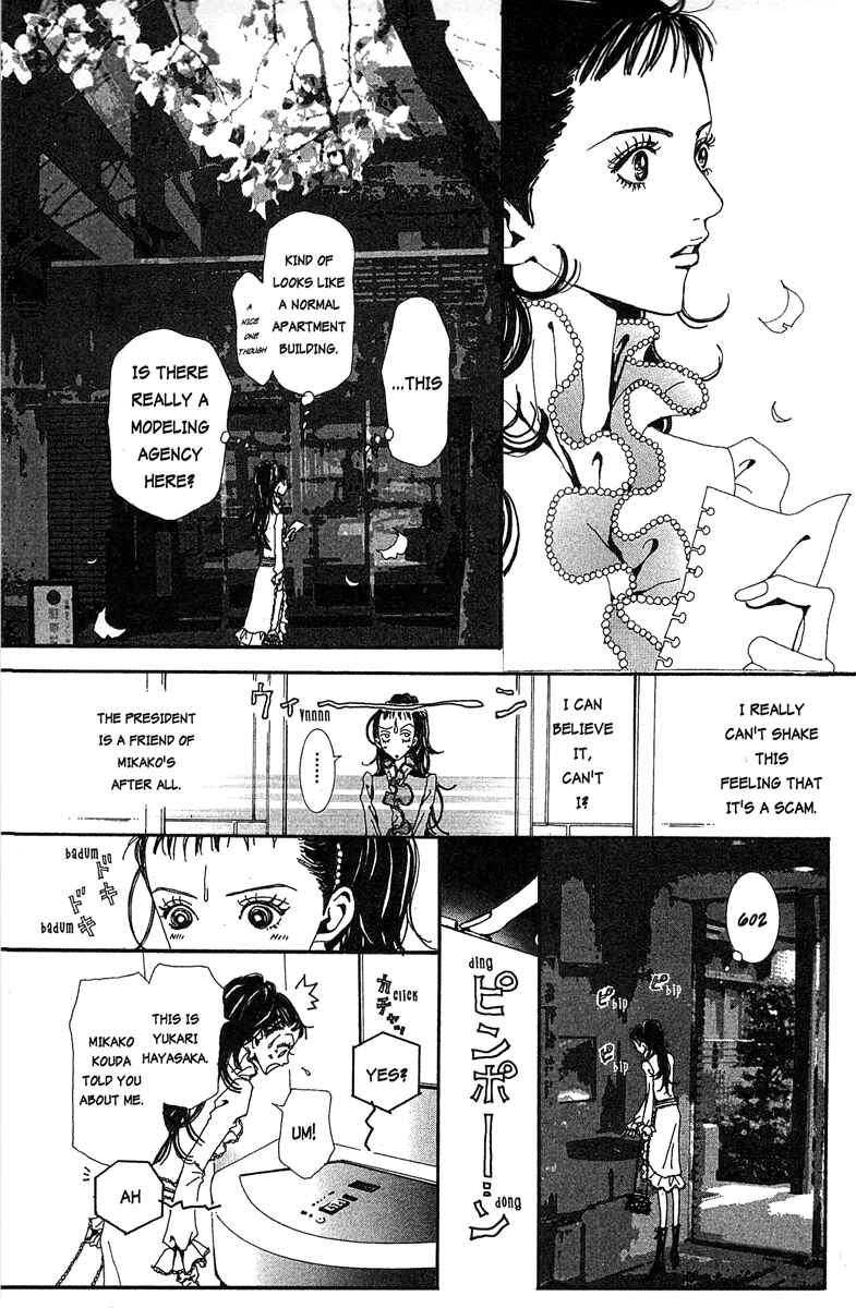 Page 5 Chapter 26 Paradise Kiss