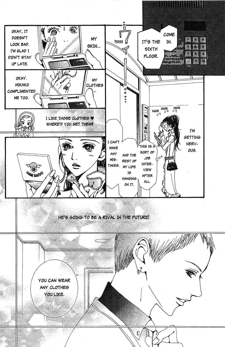 Page 6 Chapter 26 Paradise Kiss