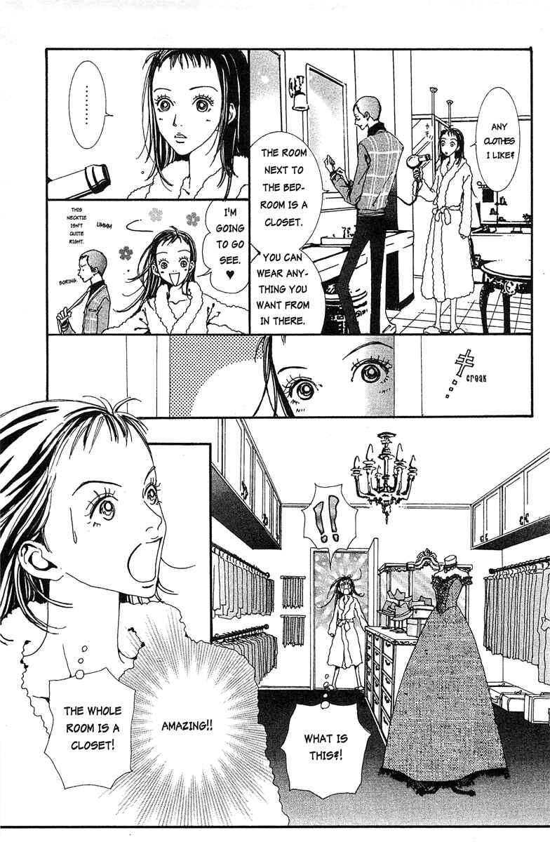 Page 7 Chapter 26 Paradise Kiss