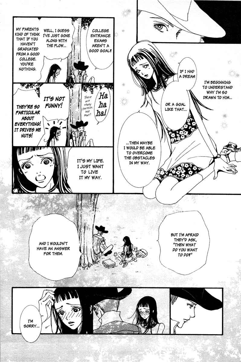 Page 12 Chapter 3 Paradise Kiss