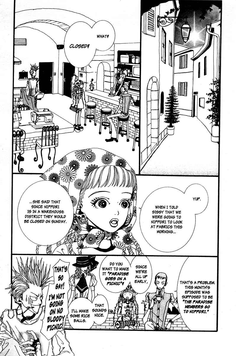 Page 2 Chapter 3 Paradise Kiss