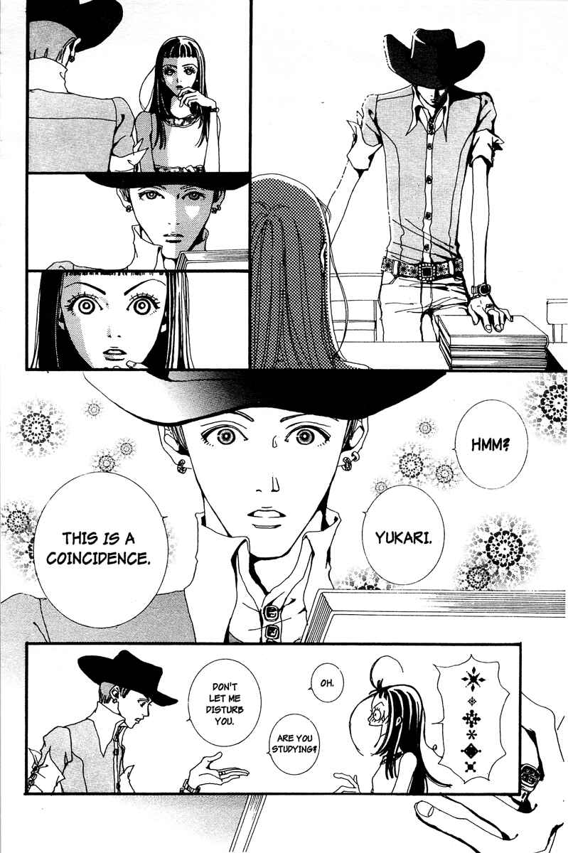 Page 6 Chapter 3 Paradise Kiss