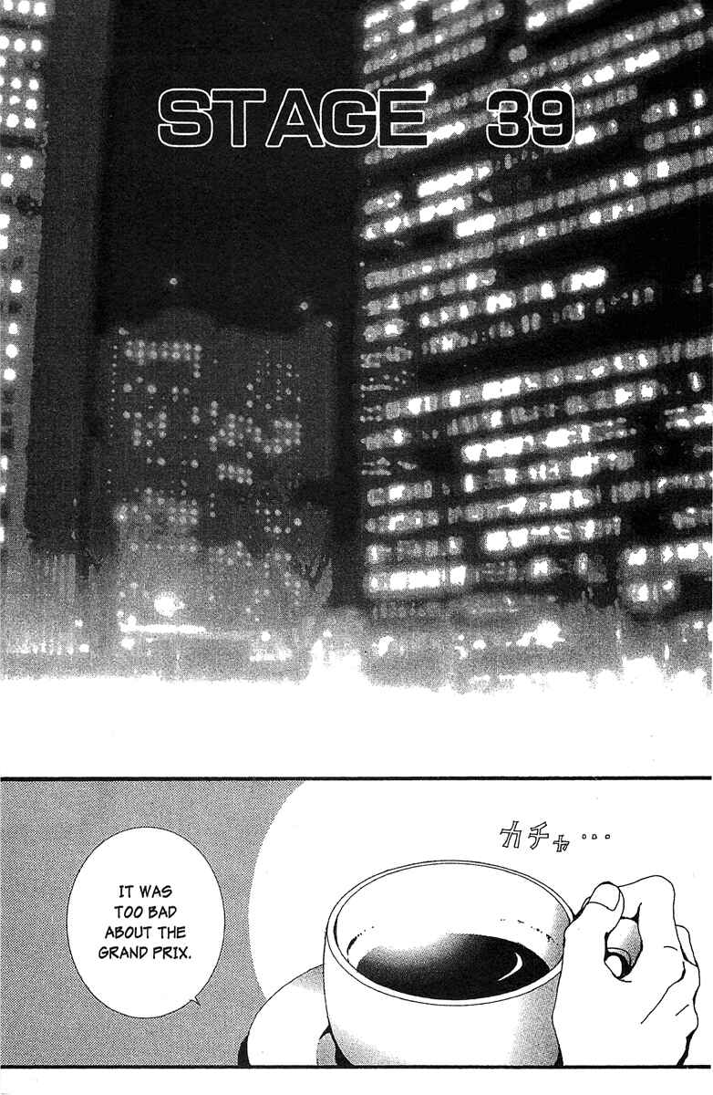 Page 10 Chapter 39 Paradise Kiss