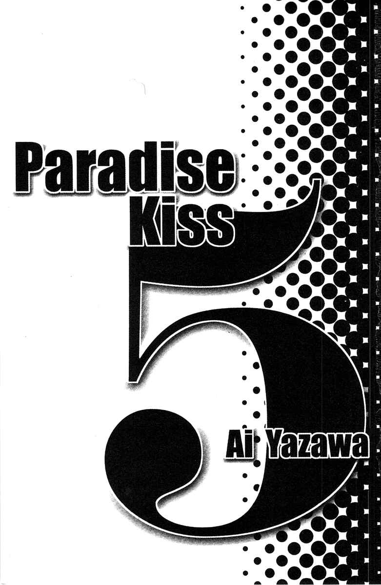 Page 2 Chapter 39 Paradise Kiss