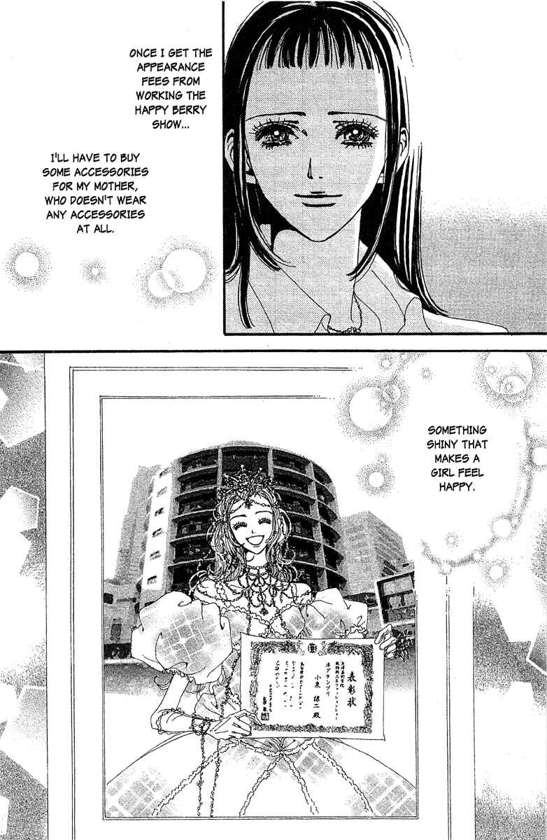 Page 25 Chapter 39 Paradise Kiss