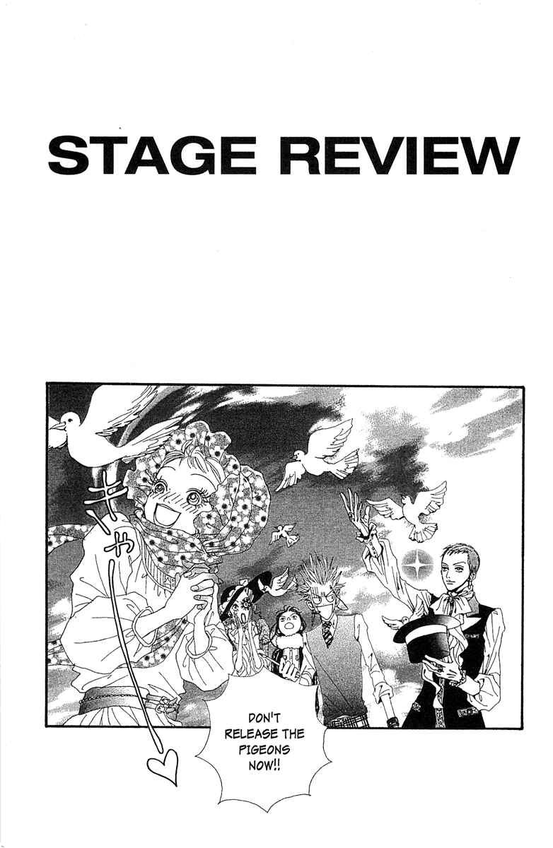 Page 6 Chapter 39 Paradise Kiss