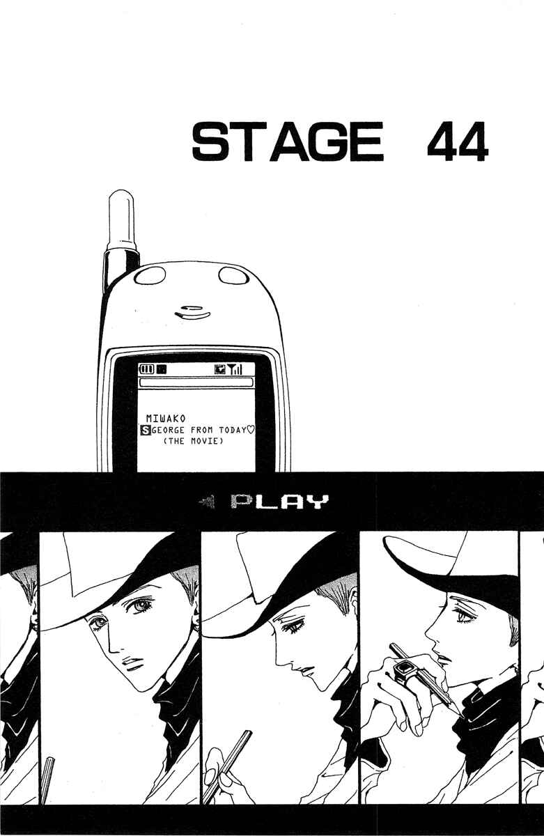 Page 1 Chapter 44 Paradise Kiss
