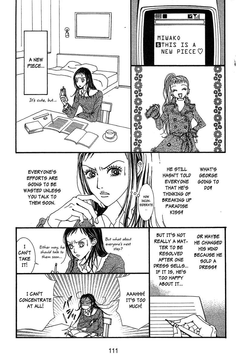 Page 17 Chapter 44 Paradise Kiss