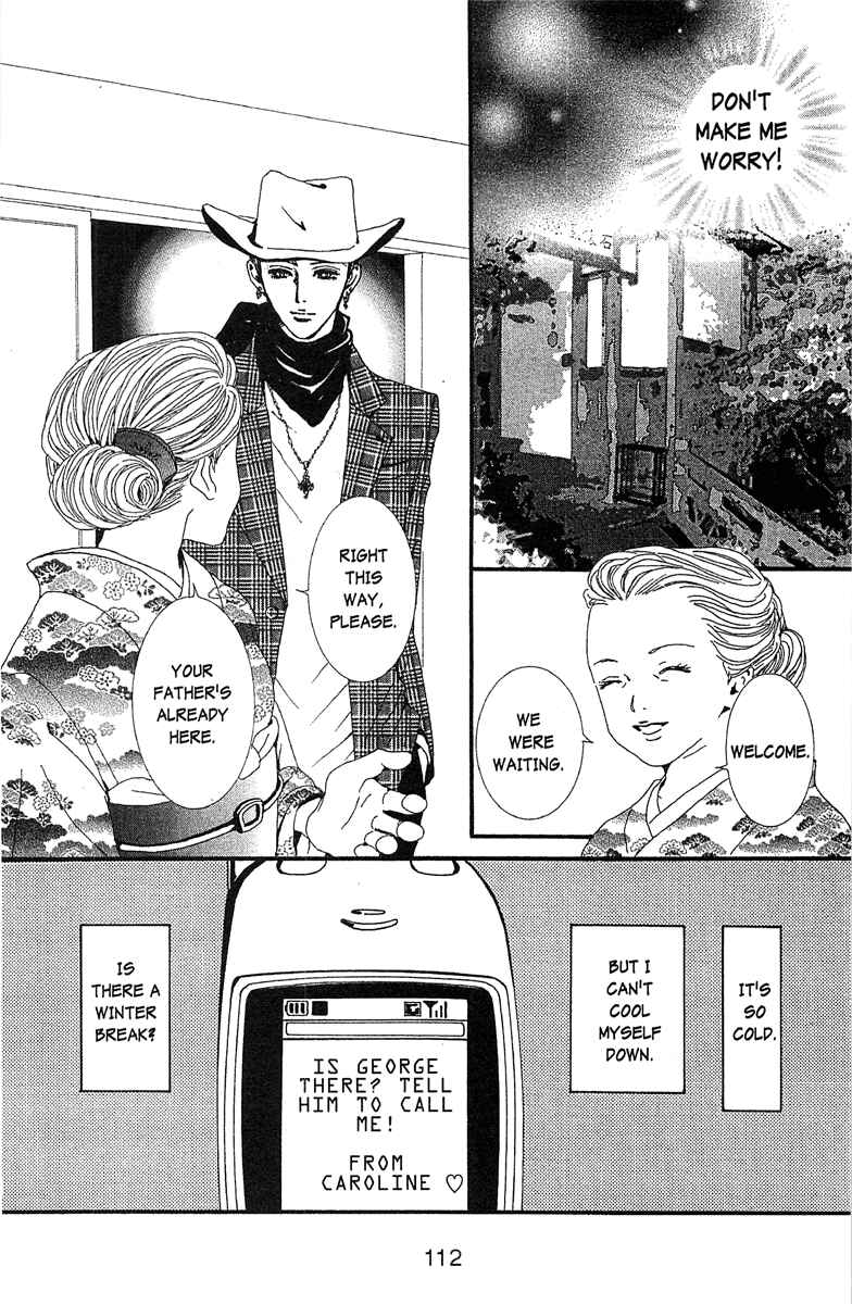 Page 18 Chapter 44 Paradise Kiss