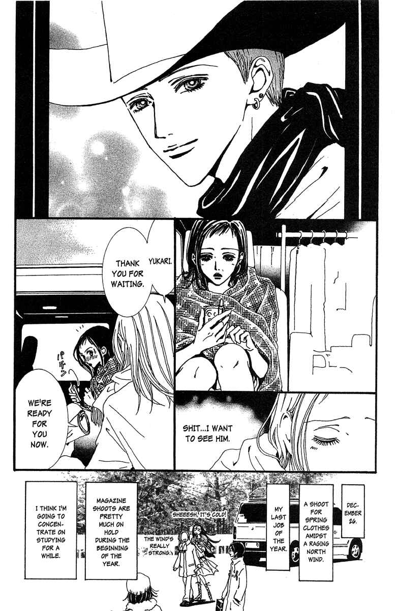 Page 2 Chapter 44 Paradise Kiss