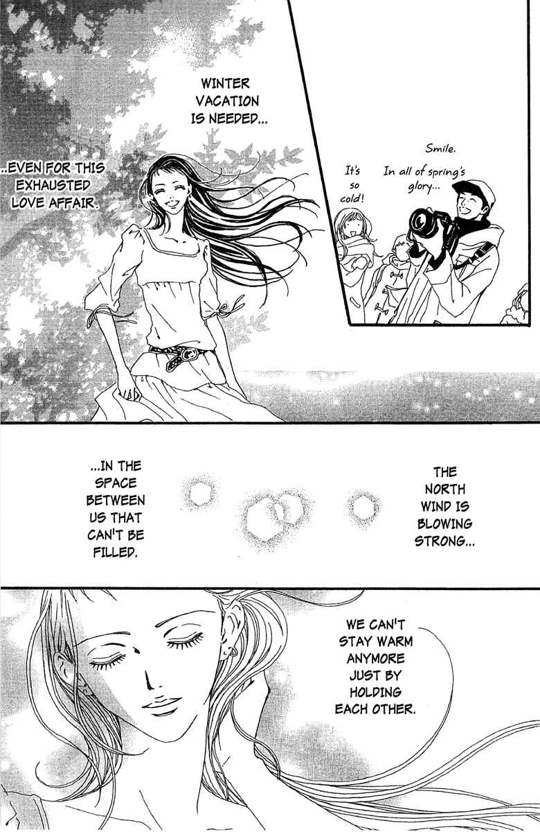 Page 3 Chapter 44 Paradise Kiss