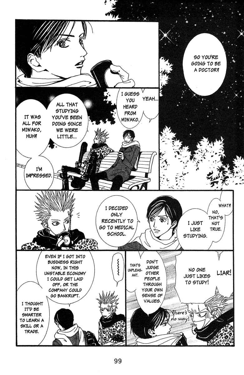 Page 5 Chapter 44 Paradise Kiss