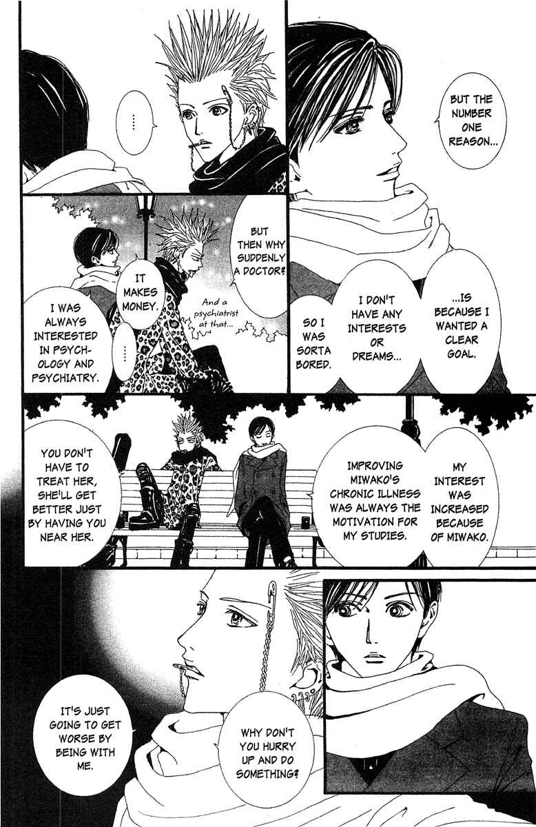 Page 6 Chapter 44 Paradise Kiss