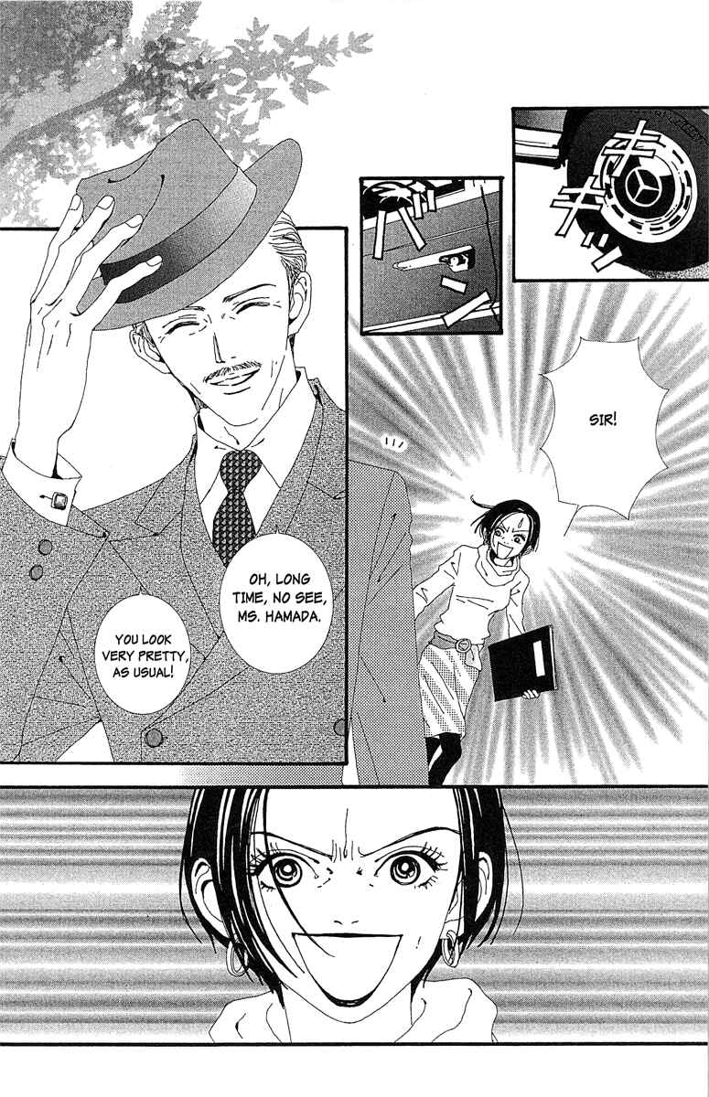 Page 2 Chapter 36 Paradise Kiss