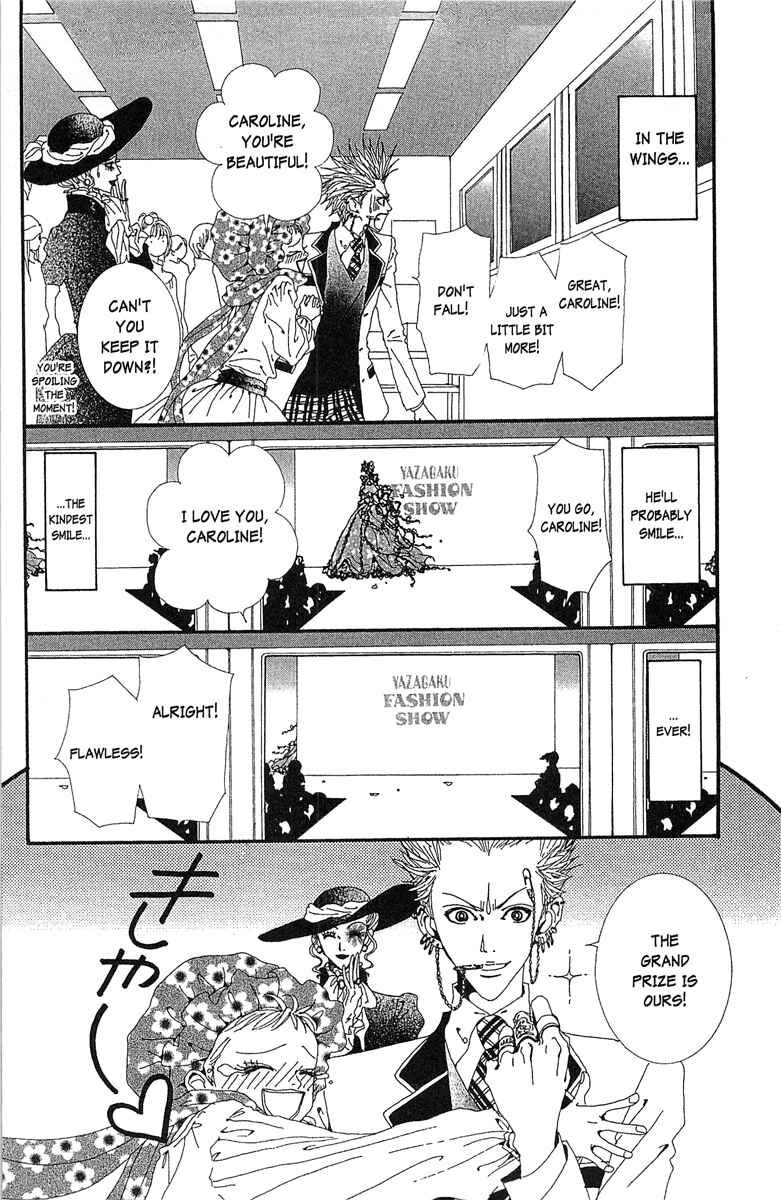 Page 20 Chapter 36 Paradise Kiss
