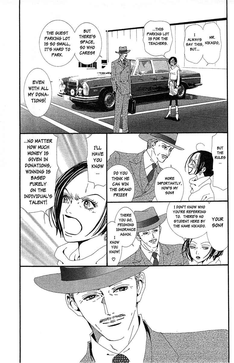Page 3 Chapter 36 Paradise Kiss