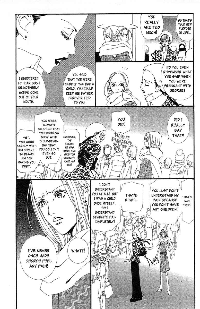 Page 7 Chapter 36 Paradise Kiss