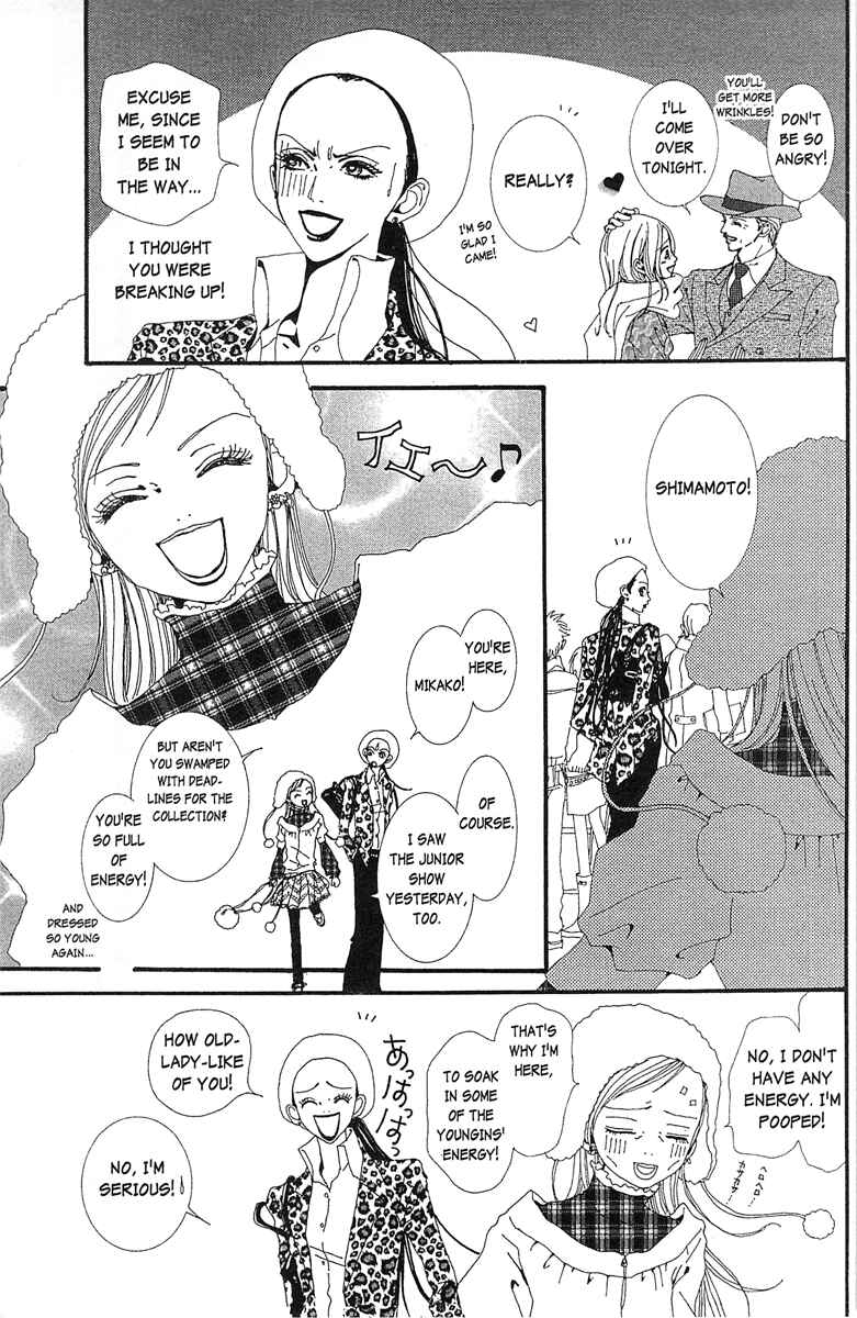 Page 9 Chapter 36 Paradise Kiss