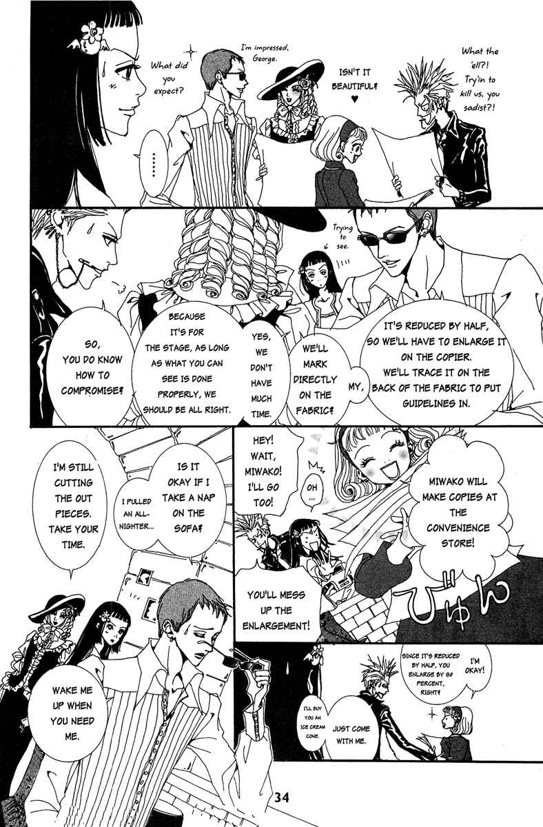 Page 8 Chapter 12 Paradise Kiss