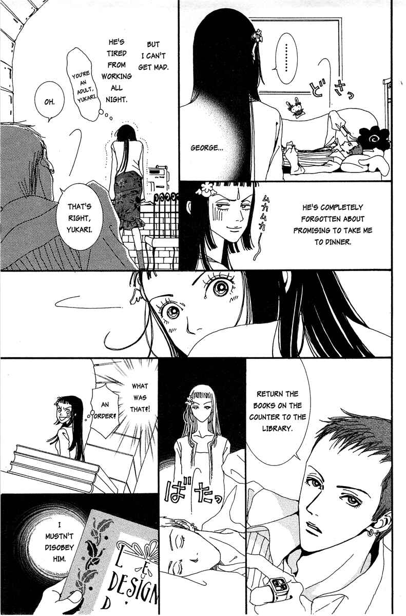 Page 9 Chapter 12 Paradise Kiss
