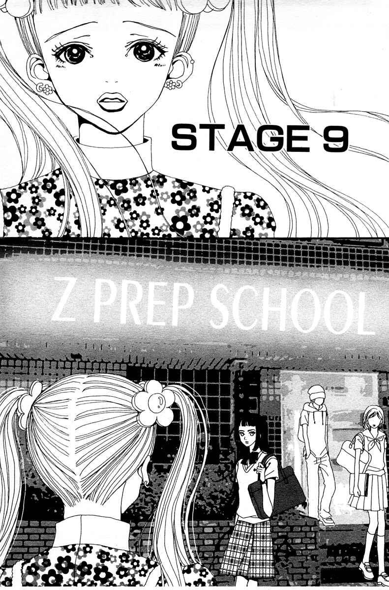 Page 1 Chapter 9 Paradise Kiss