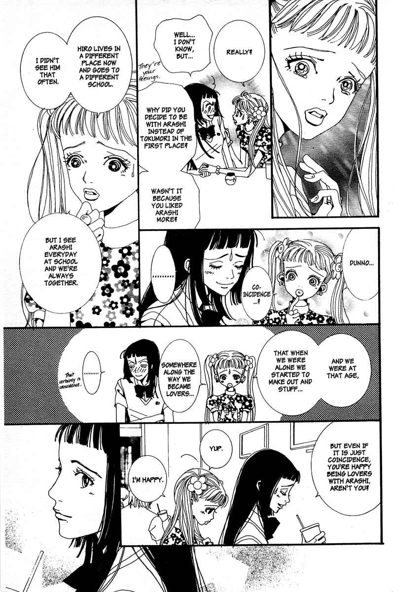 Page 11 Chapter 9 Paradise Kiss