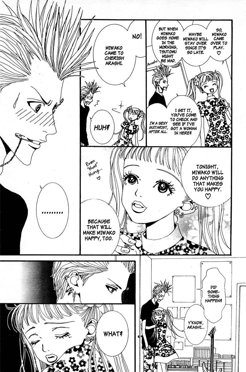Page 15 Chapter 9 Paradise Kiss