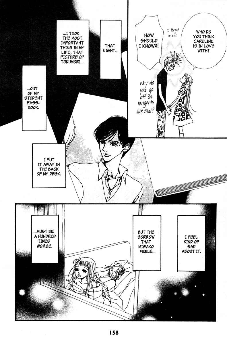 Page 16 Chapter 9 Paradise Kiss