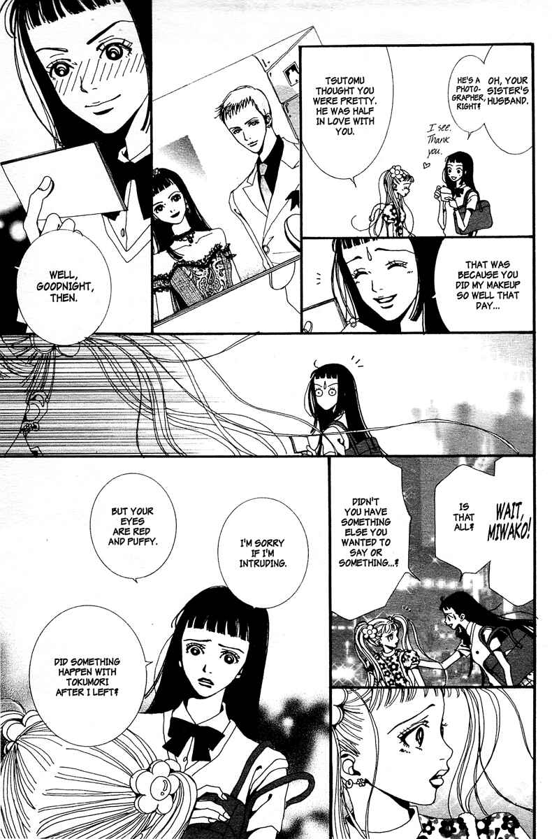 Page 3 Chapter 9 Paradise Kiss