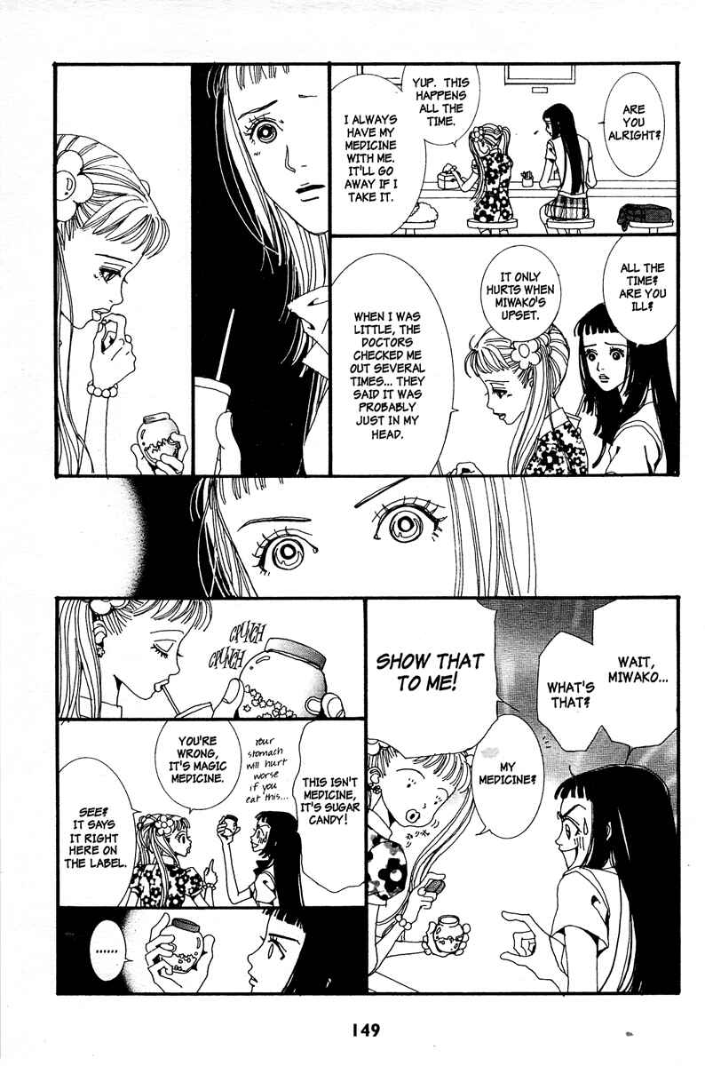 Page 7 Chapter 9 Paradise Kiss