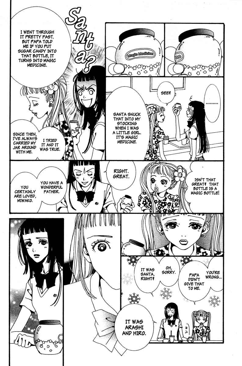 Page 8 Chapter 9 Paradise Kiss