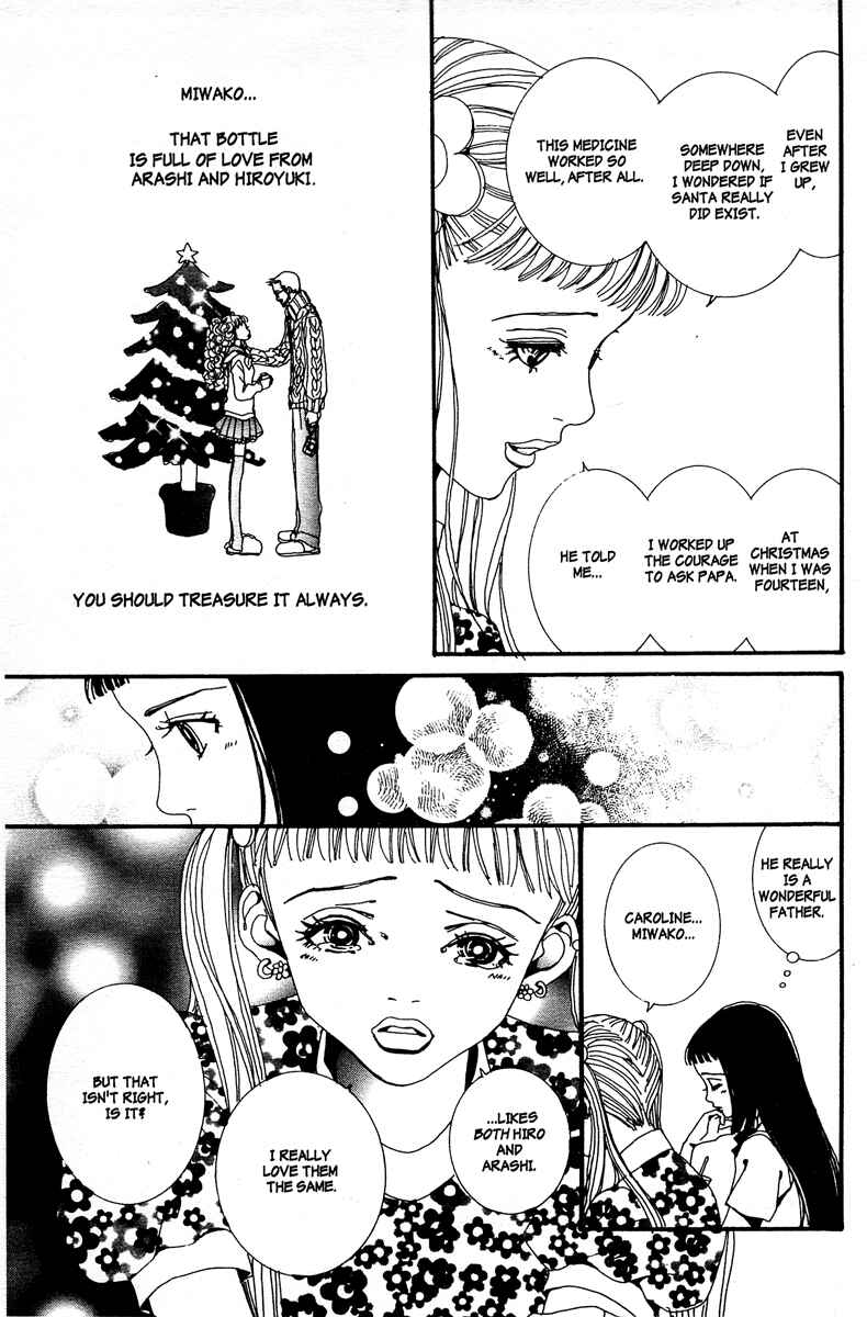 Page 9 Chapter 9 Paradise Kiss