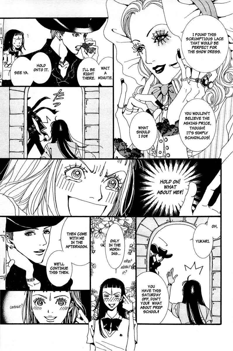 Page 15 Chapter 8 Paradise Kiss