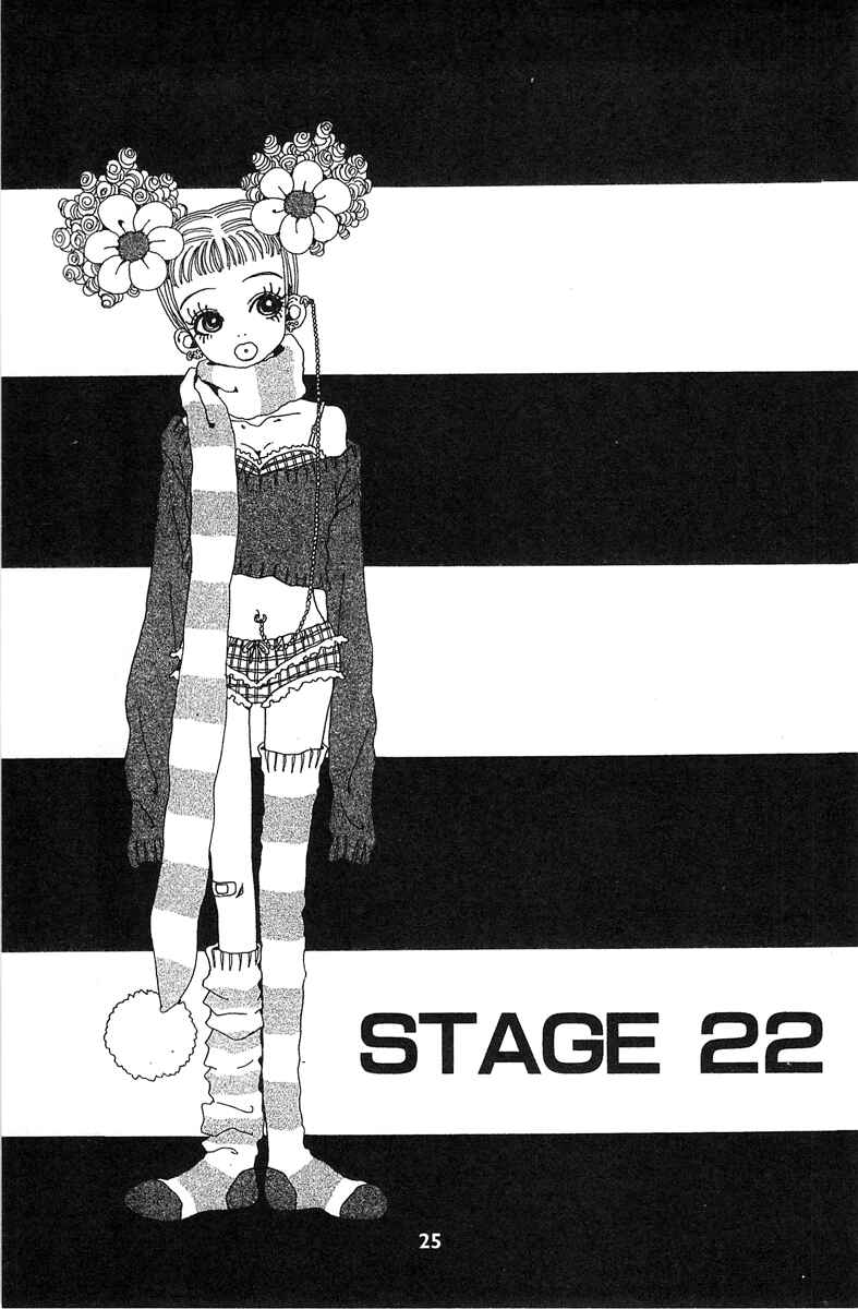 Page 1 Chapter 22 Paradise Kiss